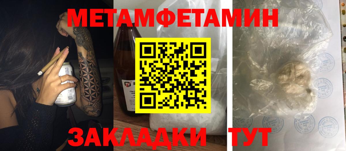 Амфетамин  Amphetamine  Вход с VPN  Кимовск  АМФ 98% 