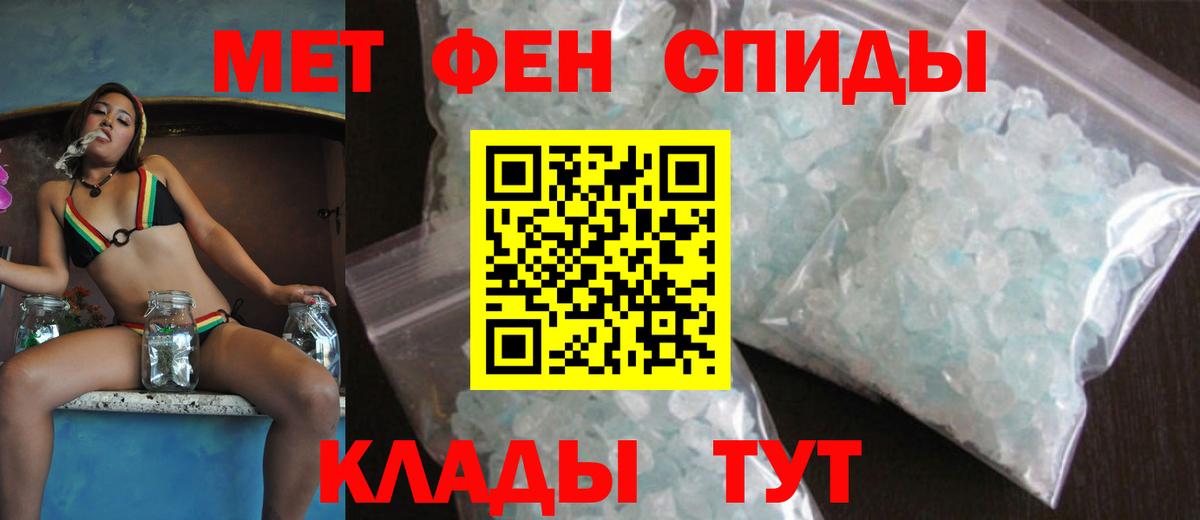 Amphetamine Premium Кимовск
