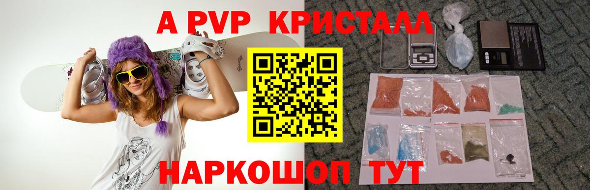 А ПВП VHQ  A PVP  Кимовск  Вход с VPN  А ПВП СК КРИС 