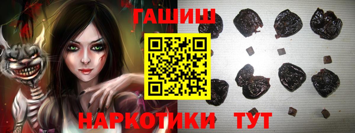 ГАШИШ индика сатива Кимовск