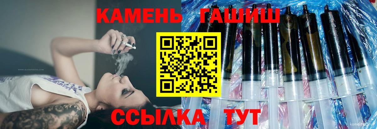 Кимовск  Гашиш Cannabis  Гашиш хэш  ГАШ  Вход с VPN 