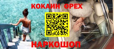 мефедрон VHQ Будённовск