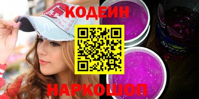 мефедрон VHQ Будённовск