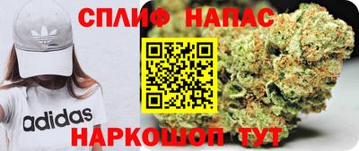 мефедрон VHQ Будённовск