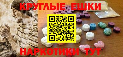 мефедрон VHQ Будённовск