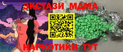 мефедрон VHQ Будённовск