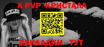 амфетамин Бузулук