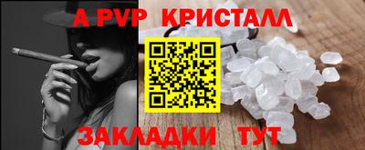 мефедрон VHQ Будённовск