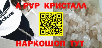 a pvp Бугуруслан