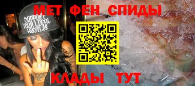 мефедрон VHQ Будённовск