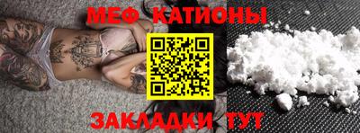 мефедрон VHQ Будённовск