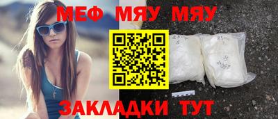 амфетамин Бузулук