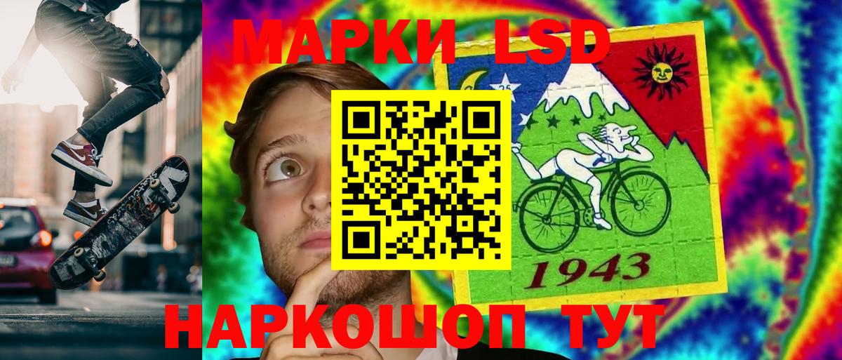 Лсд 25 экстази кислота Кимовск