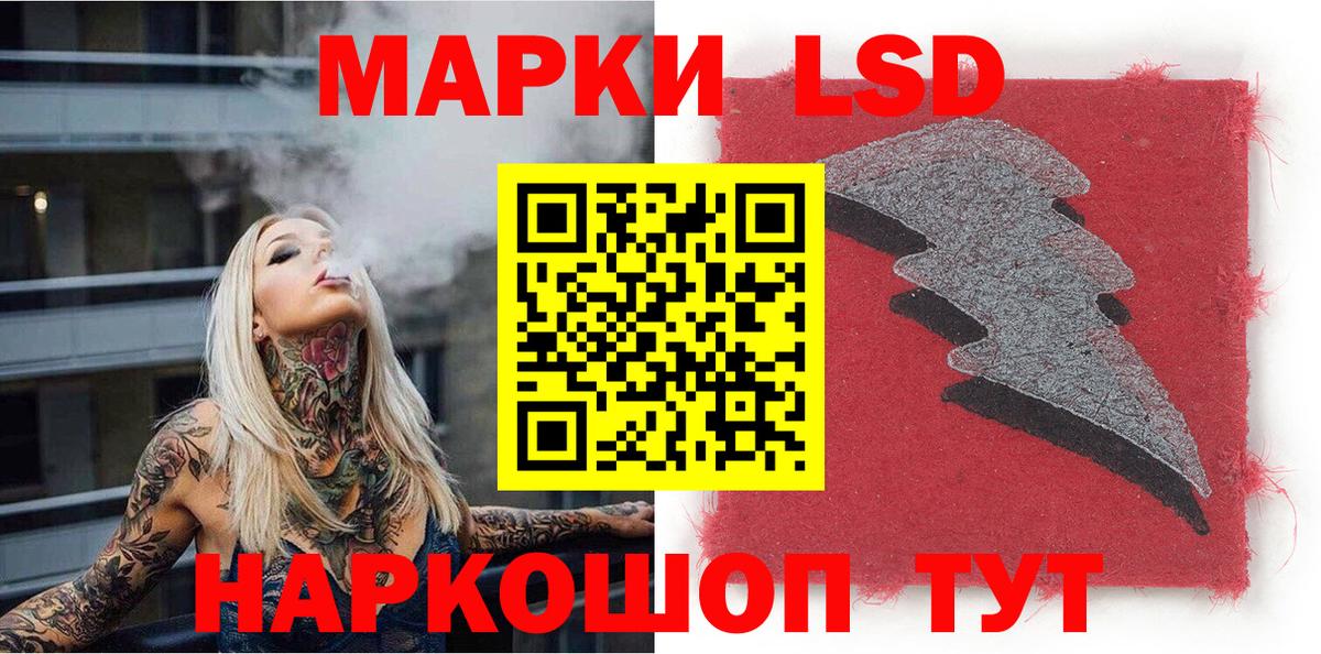 Марки N-bome 1,8мг  Наркотические марки  Кимовск  Вход с VPN  Марки N-bome 1,8мг 
